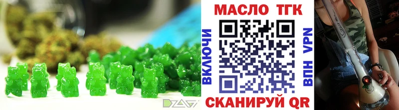Печенье с ТГК конопля Миньяр