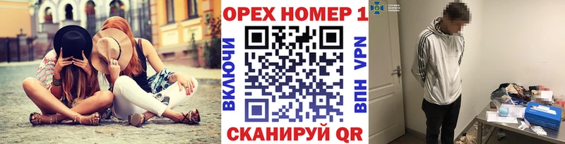 Кокаин FishScale  shop телеграм  Миньяр 