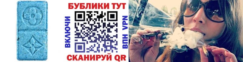 даркнет как зайти Миньяр Экстази Cube