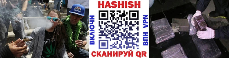 Гашиш убойный  Миньяр 