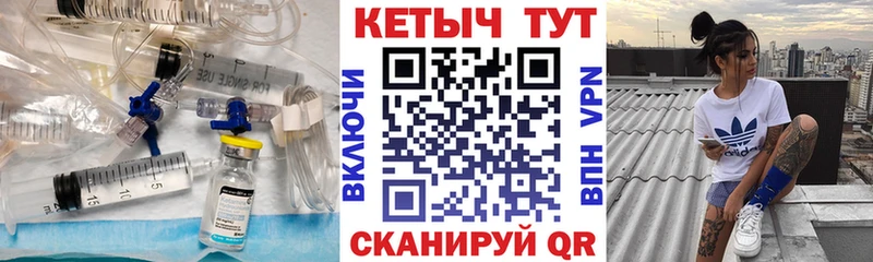 Кетамин ketamine  Миньяр 