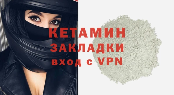 бутик Кулебаки