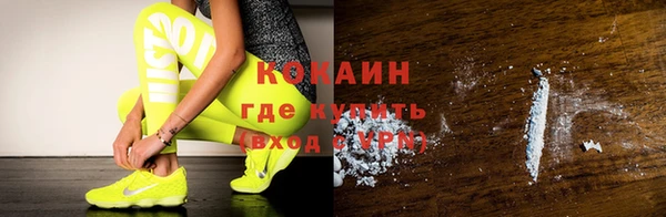 кокаин колумбия Кукмор