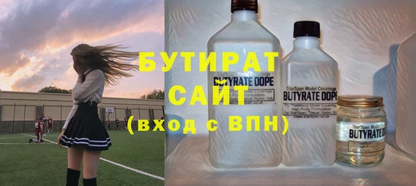 бутик Кулебаки