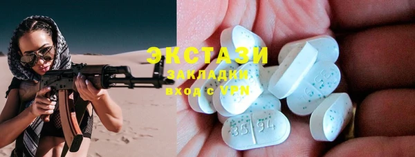 альфа пвп Куйбышев
