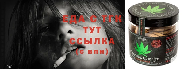 альфа пвп Куйбышев