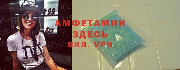 альфа пвп Куйбышев