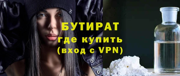 мефедрон мука Лабытнанги