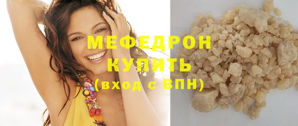 альфа пвп Куйбышев
