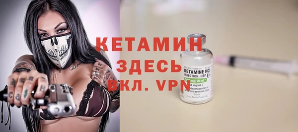 бутик Кулебаки