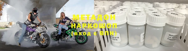 Альфа ПВП Красноперекопск
