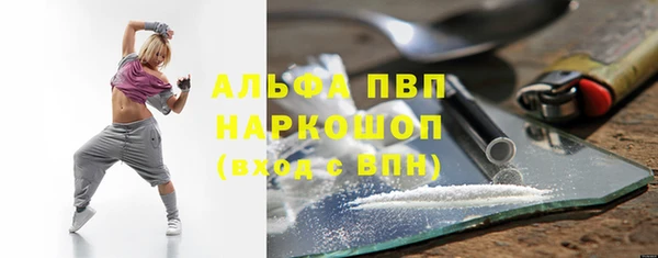 бутик Кулебаки