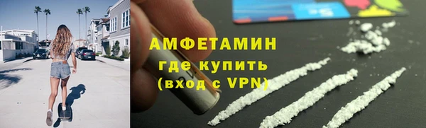 альфа пвп Куйбышев