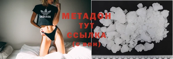 альфа пвп Куйбышев