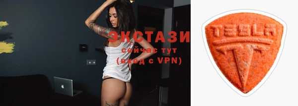 бутик Кулебаки