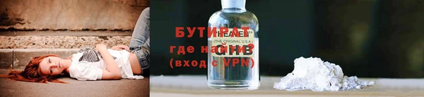 мефедрон мука Лабытнанги