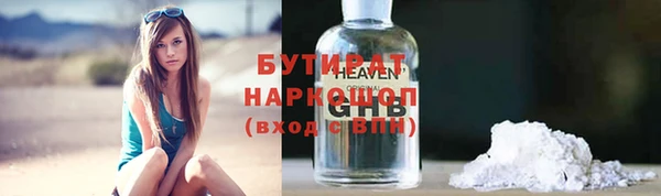 MDMA Premium VHQ Краснотурьинск