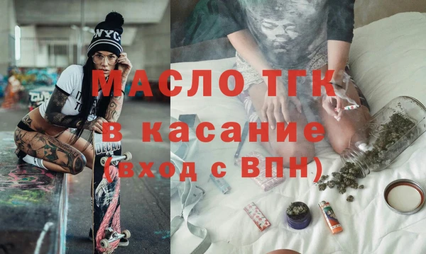альфа пвп Куйбышев