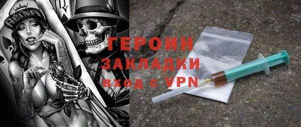 альфа пвп Куйбышев