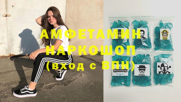 бутик Кулебаки
