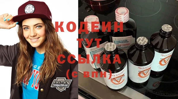 бутик Кулебаки