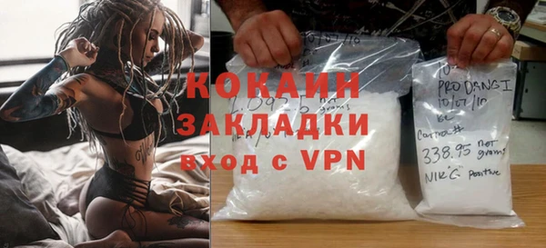 альфа пвп Куйбышев