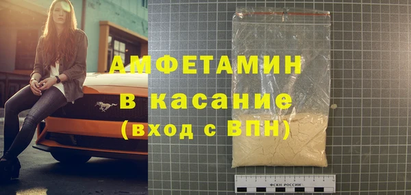 бутик Кулебаки