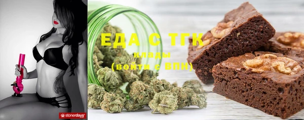 MDMA Ладушкин