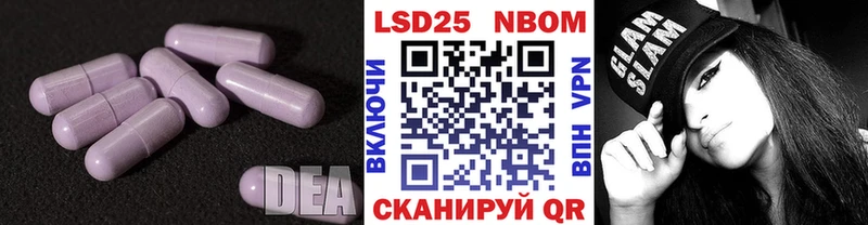 Лсд 25 экстази ecstasy Миньяр