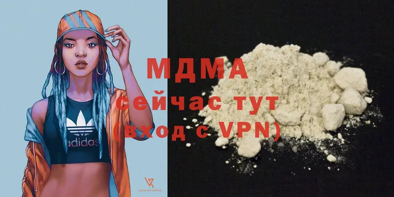 дарнет шоп  Миньяр  MDMA VHQ 