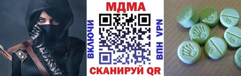 МДМА VHQ  Миньяр 