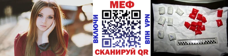 Мефедрон VHQ  Миньяр 