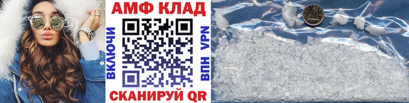 Первитин витя Миньяр