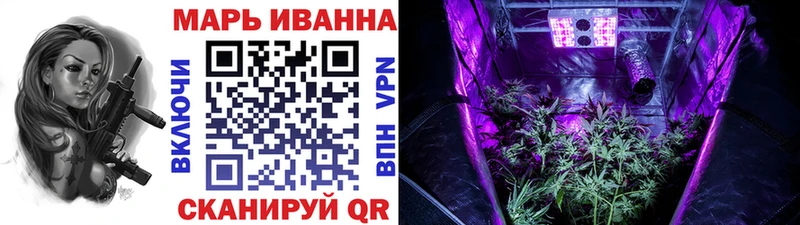 дарнет шоп  Миньяр  Бошки марихуана Amnesia 